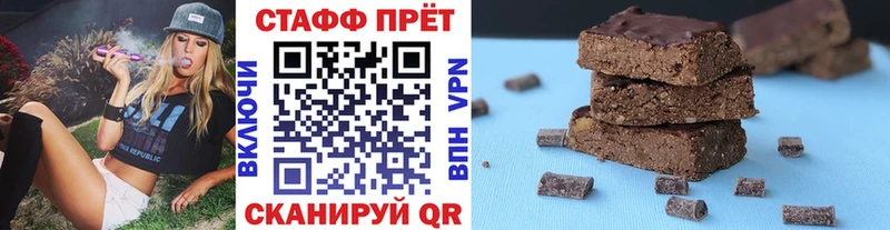 Купить Бошки Шишки  Меф  MDMA  ГАШИШ  Починок