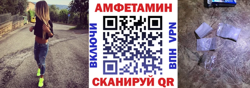 Купить  Починок  АМФЕТАМИН Premium 