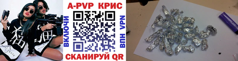 Купить где  Починок  А ПВП кристаллы 