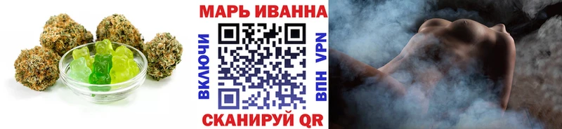 Купить  Починок  Печенье с ТГК конопля 