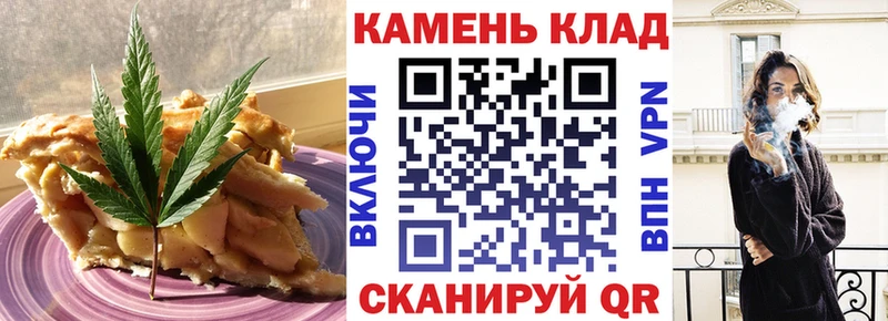 Canna-Cookies конопля Починок