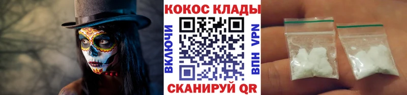 COCAIN Боливия Купить где Починок