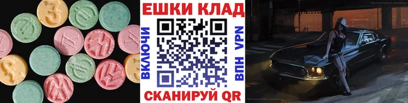 Ecstasy mix  Купить закладки  Починок 
