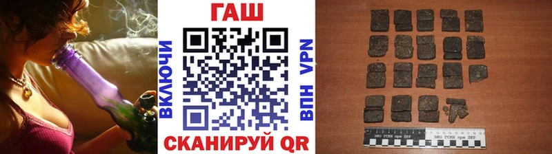 ГАШИШ хэш  Купить где  Починок 