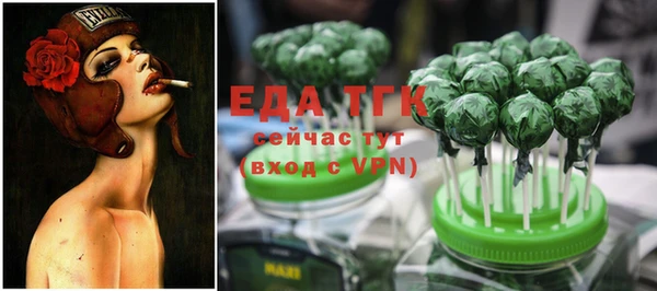 мет Аркадак