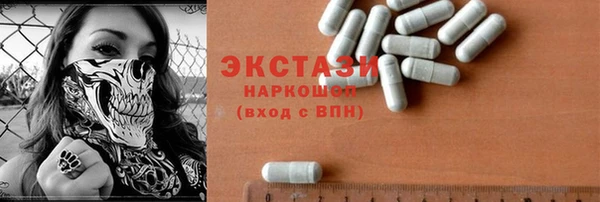 кокаин колумбия Арсеньев