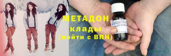 марки nbome Армянск