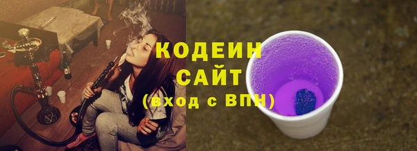 марки nbome Армянск
