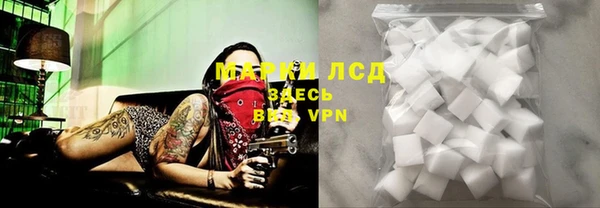 кокаин колумбия Арсеньев