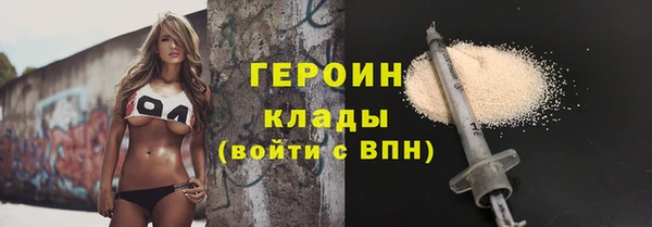 кокаин колумбия Арсеньев