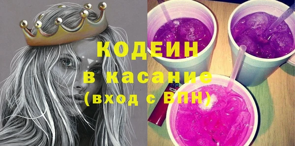 марки nbome Армянск