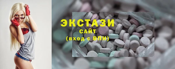 кокаин колумбия Арсеньев