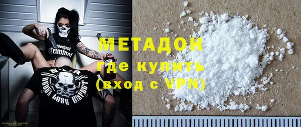 кокаин колумбия Арсеньев