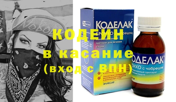 марки nbome Армянск