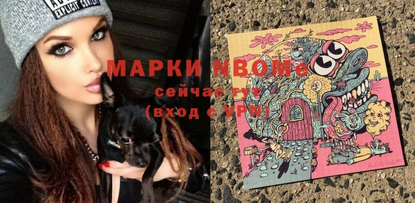 кокаин колумбия Арсеньев