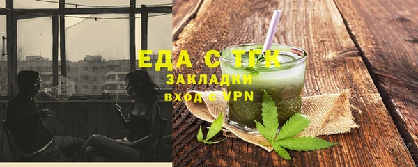 мет Аркадак