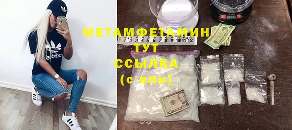 мет Аркадак