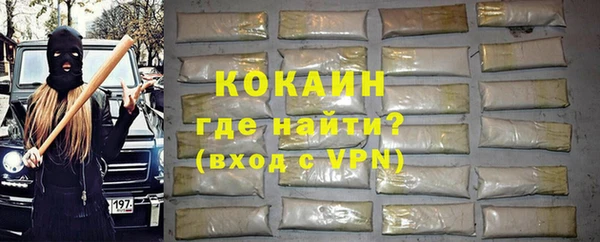 кокаин колумбия Арсеньев