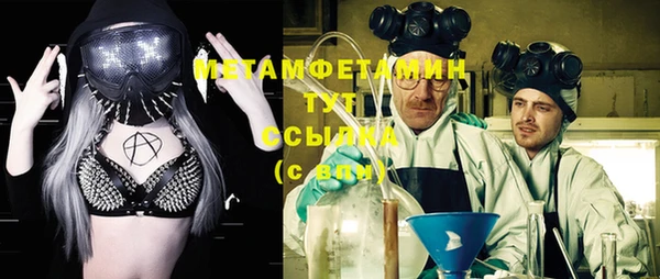 марки nbome Армянск