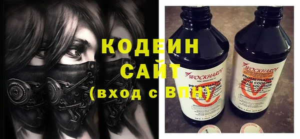 марки nbome Армянск