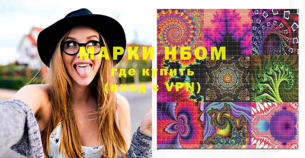 марки nbome Армянск