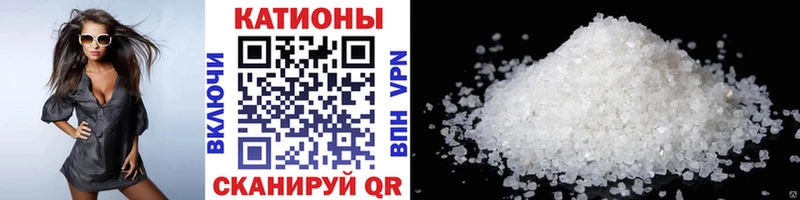 МЕФ мяу мяу  Купить закладки  Починок 