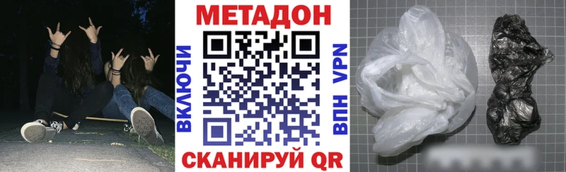 Купить  Починок  Метадон белоснежный 