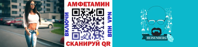 Первитин винт  Купить  Починок 