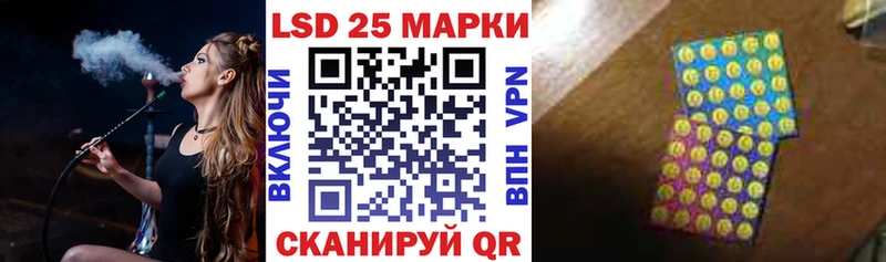 Марки NBOMe 1,8мг  Купить закладки  Починок 